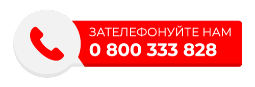 Зателефонуйте нам 0 800 333 828